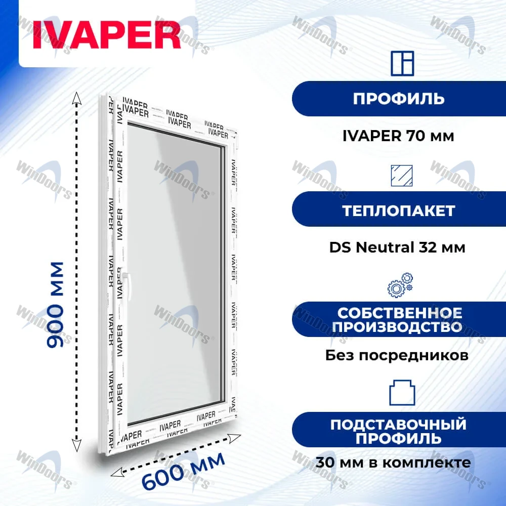 Окно 600 х 900 мм, IVAPER 62 (Фурнитура UPT), одностворчатое, поворотно-откидное правое, теплопакет DS Neutral