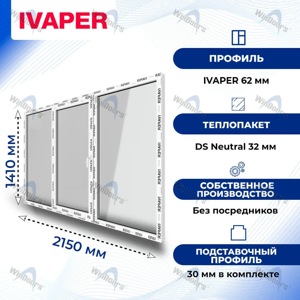 Окно 1450 х 1410 мм, REHAU GRAZIO (Фурнитура UPT), двухстворчатое, поворотно-откидное правое, теплопакет DS Neutral
