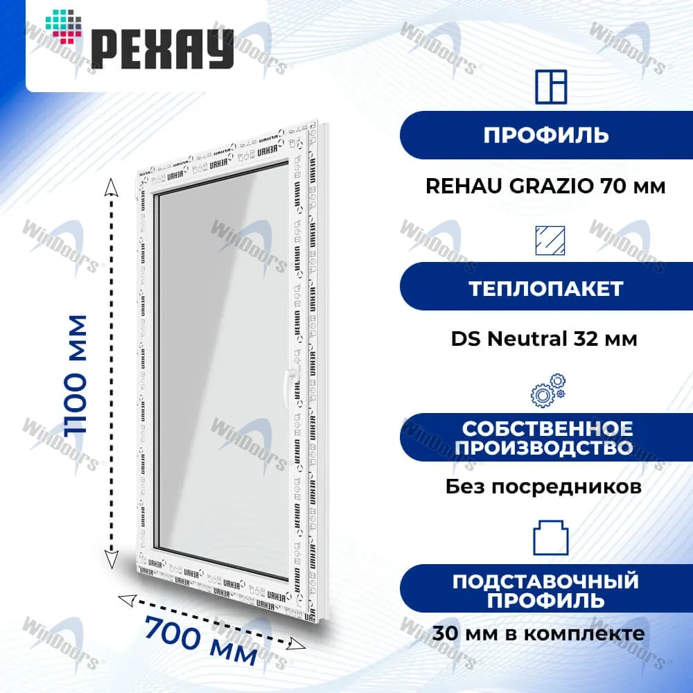Окно 700 х 1100 мм, IVAPER 70 (Фурнитура UPT), одностворчатое, поворотно-откидное левое, теплопакет DS Neutral